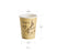 Classic Design 8oz Paper Hot Cup (1000/CS) - Paper Supplies Plus
